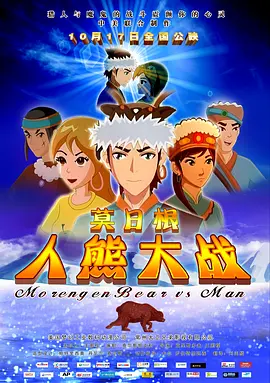 免费a大片
